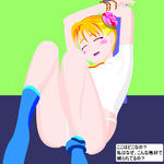 Play  now!